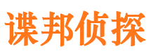 昂昂溪外遇调查取证